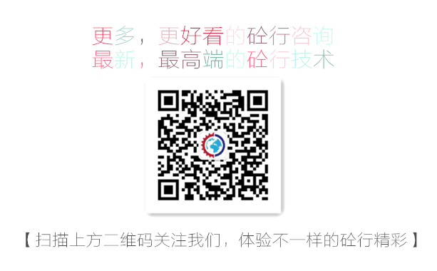 工程機(jī)械、財(cái)富中國(guó)500強(qiáng)