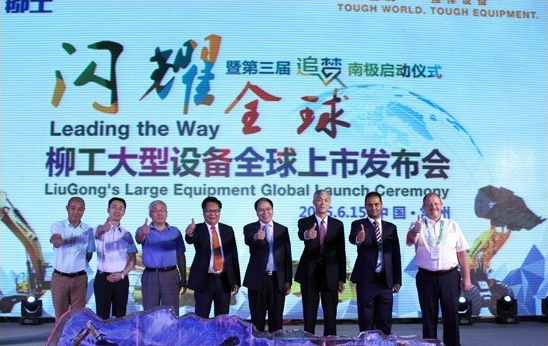 混凝土、工程機(jī)械、徐工