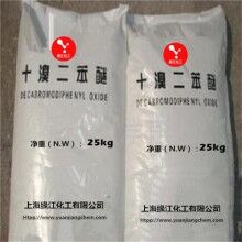 十溴聯(lián)苯醚國產十溴二苯醚