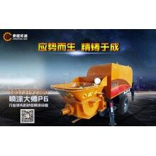 砂漿噴涂機(jī)、活塞泵砂漿噴涂機(jī)、高效率噴射砂漿噴涂機(jī)全新設(shè)備