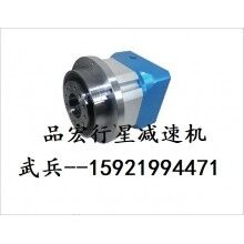 特價(jià)供應(yīng)光伏設(shè)備，印刷機(jī)械專用臺(tái)灣品宏P(guān)HT行星減速機(jī)DS090