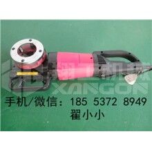 翔工手持式電動(dòng)套絲機(jī)熱賣(mài)啦