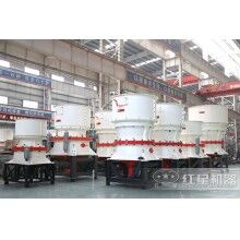 常見的圓錐破碎機(jī)型號_價格多少（干貨）T18