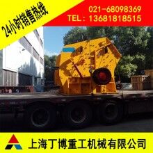 反擊式破碎機廠家、PF反擊式破碎機、石料破碎反擊式破