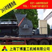 歐版錘式破碎機(jī)、福建歐版粗粉磨、花崗巖歐版粗粉磨價格