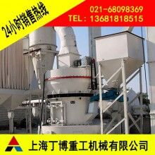 江西白云石雷蒙磨粉機(jī)、白云石雷蒙磨粉機(jī)價(jià)格、超細(xì)雷蒙磨粉機(jī)