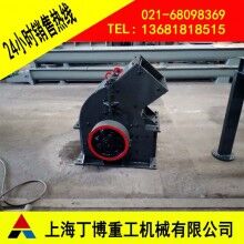 江西白云石錘式破碎機(jī)、錘式破碎機(jī)價(jià)格、白云石錘式破碎機(jī)型號(hào)
