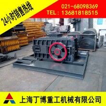 荊州滑石對(duì)輥破碎機(jī)、滑石齒輥破碎機(jī)型號(hào)、對(duì)輥破碎機(jī)生產(chǎn)廠家