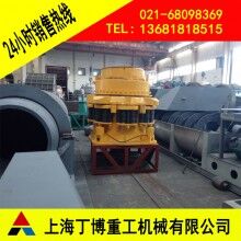 荊州液壓圓錐破碎機(jī)、滑石液壓圓錐破碎機(jī)、圓錐破碎機(jī)生產(chǎn)廠家