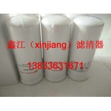 英格索蘭39911631機(jī)油濾芯