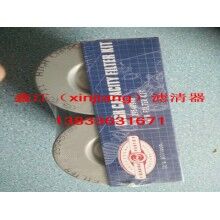 艾利遜29548988濾芯，鑫江濾清器廠