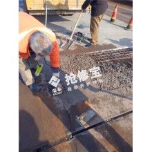 橋面鋪裝層坑洞用什么材料修補(bǔ)更快更耐久？