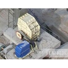 煤矸石粉碎機全套設備多少錢FRR92