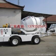 魯樽2方移動(dòng)式自動(dòng)上料攪拌機(jī)2019年熱銷(xiāo)款