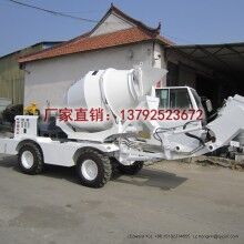 魯樽2方魯樽自動(dòng)上料混凝土攪拌車(chē)2019年熱銷(xiāo)款