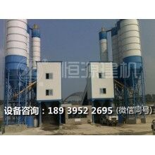 2方混凝土攪拌站哪家質(zhì)量好    恒源建機(jī)廠家推薦，