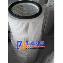 替代美國GE除塵濾筒生產廠家【華威】