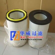 3266卡盤快拆式除塵濾芯供應(yīng)商報(bào)價(jià)【華威】