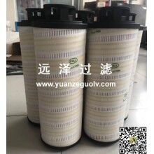 HC9021FKZ4H頗爾液壓濾芯【遠澤】