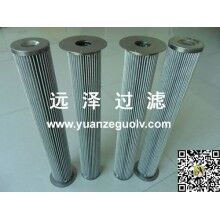 防靜電除塵濾芯廠家直銷(xiāo)批發(fā)【遠(yuǎn)澤】