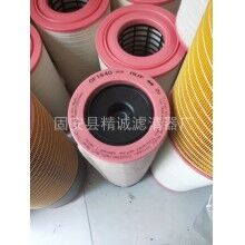 浙江CF1840替代曼牌空氣濾芯CF1840[精誠(chéng)]