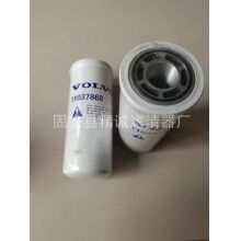 替代沃爾沃液壓油濾芯11037868做工精細(xì)[精誠(chéng)]