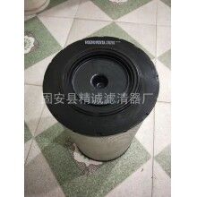 替代沃爾沃空氣濾芯21702911河北廊坊供應(yīng)[精誠(chéng)]