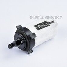 銷售玉柴濰柴高壓低壓濾芯組件  J5700--1107240A【順達】