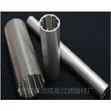 不銹鋼纖維濾芯供應商[濾威曼]