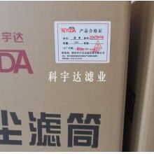 空氣濾芯K3266空氣濾筒使用簡(jiǎn)單方便[科宇達(dá)]