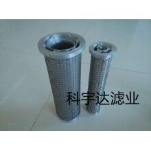 汽輪機(jī)雙并聯(lián)濾芯LY15/25特價(jià)批發(fā)[科宇達(dá)]