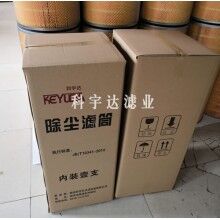 K3266空氣濾筒K3266過(guò)濾面積大[科宇達(dá)]