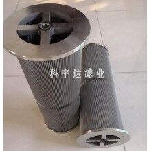 汽輪機濾芯LY-38/25W型號齊全[科宇達]