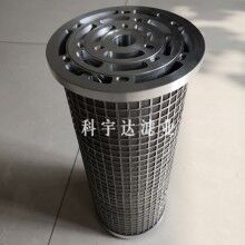 大量供貨磨煤機濾芯SLQ-0.5×25[科宇達]