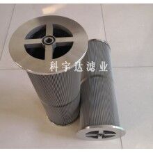 新品上市汽輪機調(diào)節(jié)油濾芯2-5685-0154-99[科宇達]