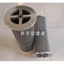 汽輪機濾芯2-5685-9158-99使用時間長[科宇達]