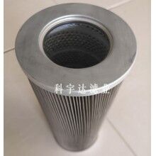 汽輪機濾芯C13-110×160A10應用范圍廣泛[科宇達]