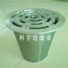汽輪機濾芯LY48/25使用簡單方便[科宇達]
