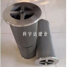 汽輪機濾芯LY-38/25w廠家供應信譽保證[科宇達]