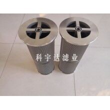 汽輪機(jī)濾芯2-5685-0244-99廠家價(jià)格實(shí)惠_科宇達(dá)