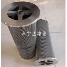 限量銷售汽輪機濾油器濾芯LY48/25w河北廊坊_科宇達