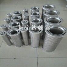 汽輪機三聯(lián)套濾芯LY38/25價格圖片廠家_科宇達