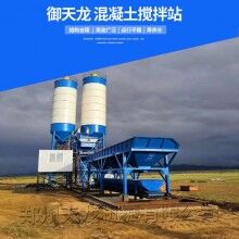 撫順攪拌站 自動(dòng)卸料強(qiáng)制攪拌 HZS25站優(yōu)勢(shì)