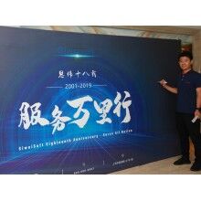 西北砼行會議|“思偉服務(wù)萬里行”西安站！砼行APP共享商砼智慧物流