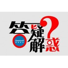 夏季如何對混凝土進行養(yǎng)護？思偉軟件攪拌站控制系統(tǒng)新模式