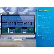 30公里外的攪拌站控制室見(jiàn)過(guò)嗎？思偉一機(jī)雙控+遠(yuǎn)程控制顛覆想象