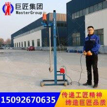 可折疊龍門(mén)架式小型民用電動(dòng)打井機(jī)兩相電家用打井機(jī)