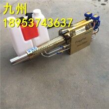 高效率！消毒彌霧機(jī) 高壓消毒噴霧器 手提式彌霧機(jī)