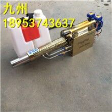 現(xiàn)貨熱銷 防疫消毒彌霧機 農(nóng)用大棚打藥機消毒水噴灑機