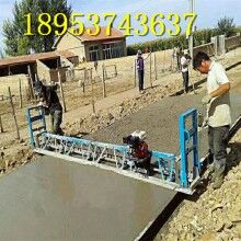 河南商丘13馬力混凝土整平機(jī)！